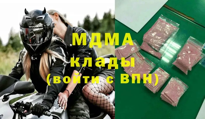 MDMA Molly  Красный Холм 